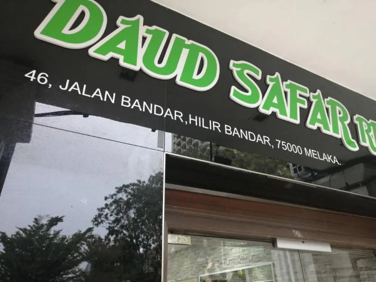 Casa de hóspedes Daud Safar Resthouse Hotel Malacca
